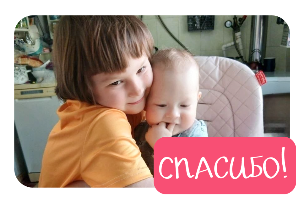 Отчёт Май 26 Спасибо! Отчёт Май 26 Спасибо!