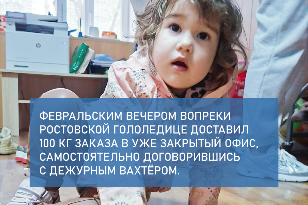 ОЗОН Забота Сайт 06.png