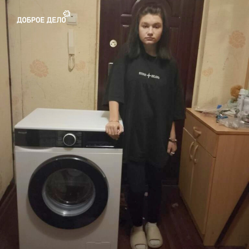 Стиралка Соломатина.jpg