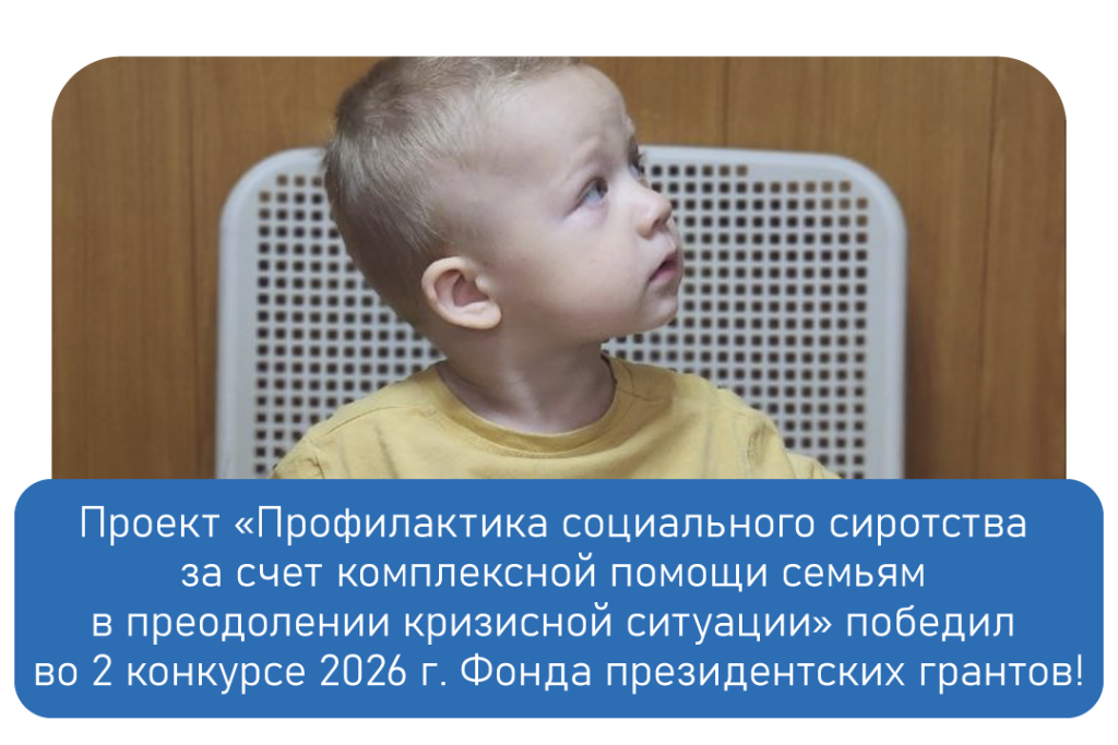 Отчёт Июнь 2026. Грант ФПГ Отчёт Июнь 2026. Грант ФПГ