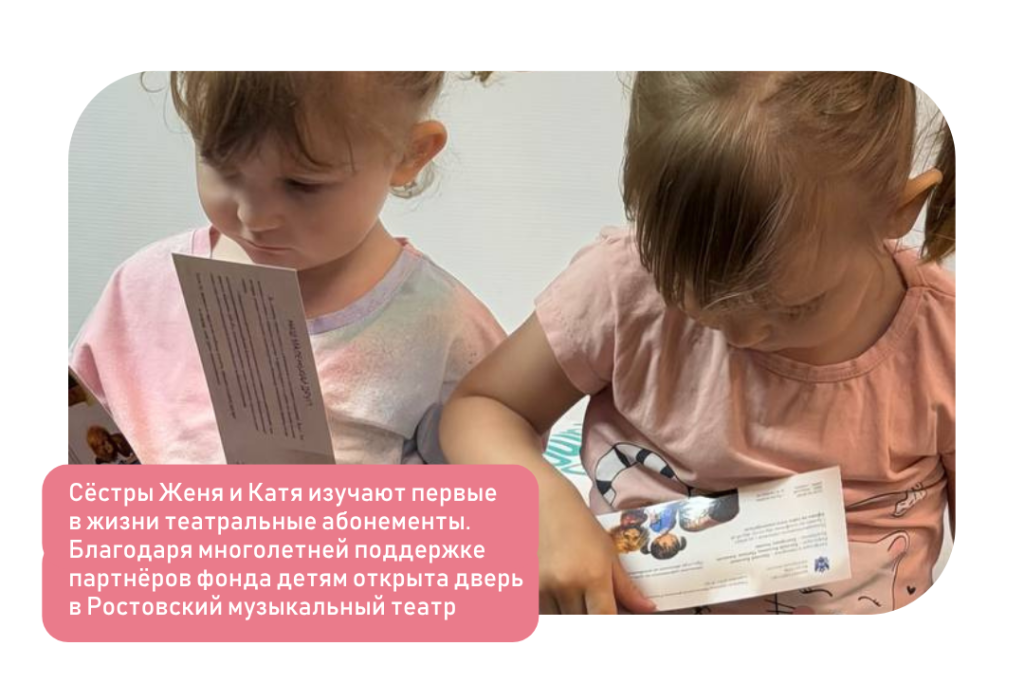 В театр! Событие 09-26 1080х720.png