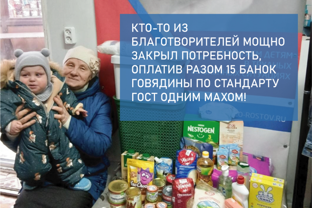 ОЗОН Забота Сайт 03.png