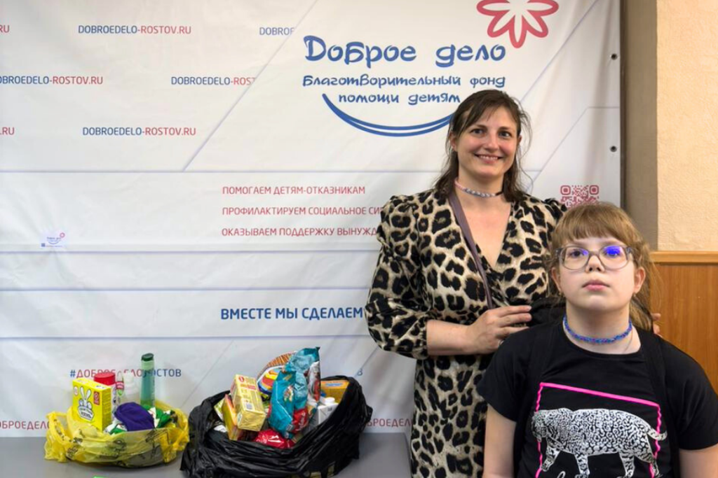 Помощь беженцам