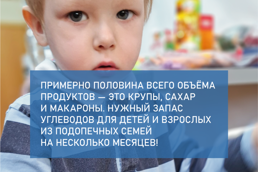 ОЗОН Забота Сайт 02.png